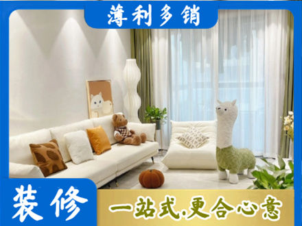 石家庄装修公司50.jpg