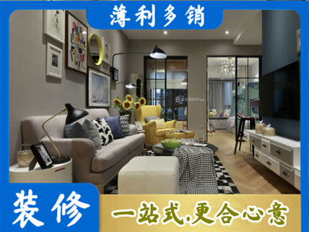 石家庄别墅装修