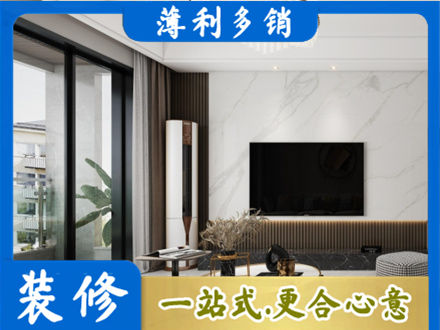 石家庄改造旧房
