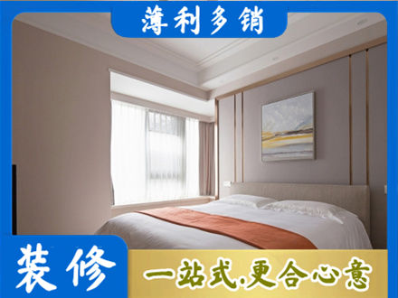 石家庄装修公司42.jpg