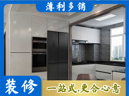 石家庄装修队