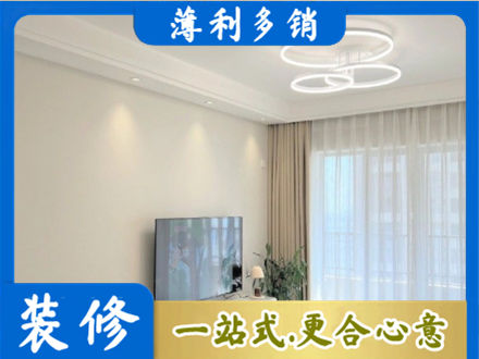石家庄正规装修客厅