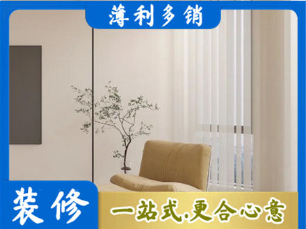 石家庄装修公司38.jpg