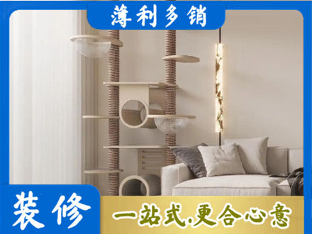 石家庄正规定制窗帘