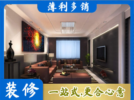 石家庄正规客厅吊顶装修