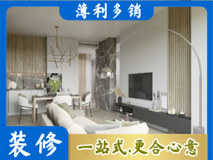 石家庄正规客厅地板装修