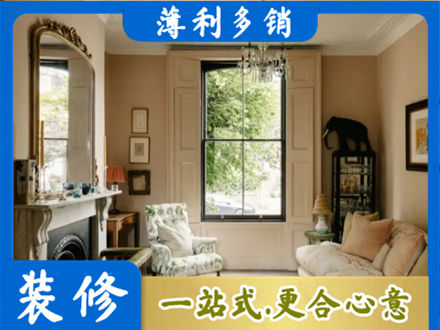 石家庄正规客厅整装