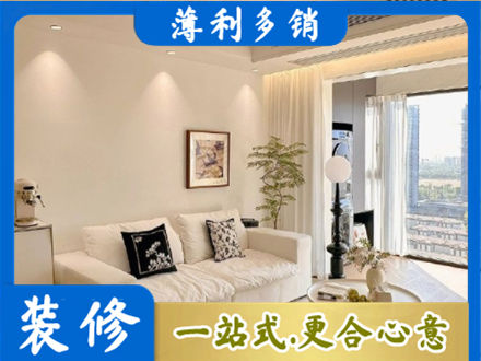 石家庄装修公司18.jpg