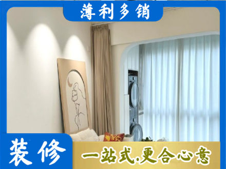 石家庄装修公司20.jpg