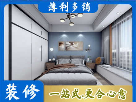 石家庄正规次卧装修