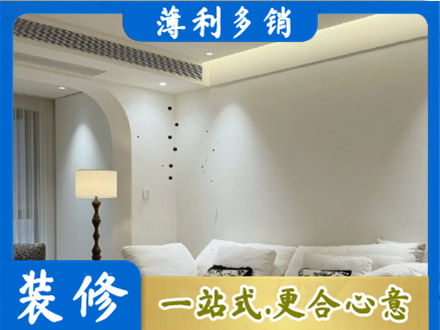 石家庄装修公司24.jpg