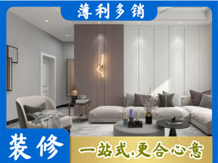 石家庄专业客厅装修