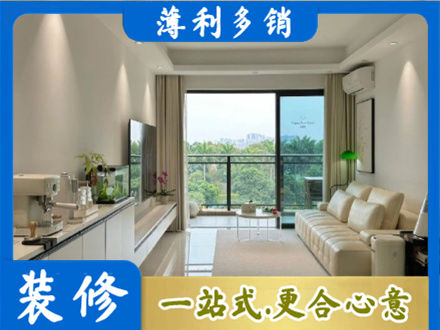 石家庄专业现代装修