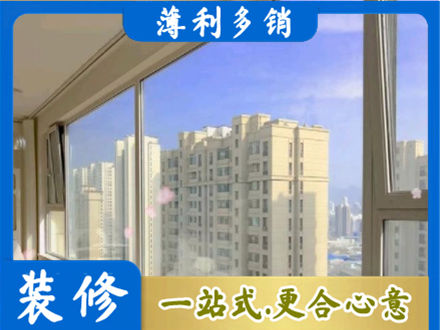 石家庄高层封窗