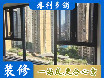 石家庄阳台推拉窗