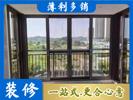 石家庄封窗防坠网