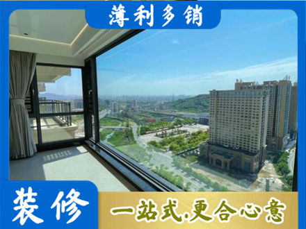 石家庄阳台封窗价格