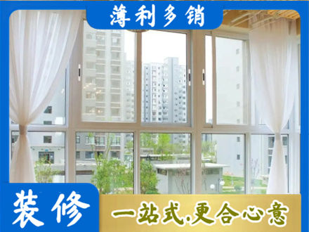 石家庄阳台封窗10.jpg