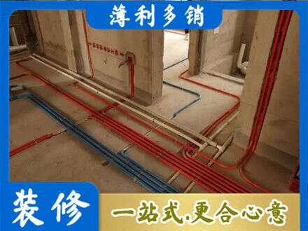 石家庄专业水电安装