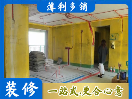 石家庄专业全屋水电改造