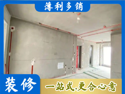 石家庄房屋水电安装
