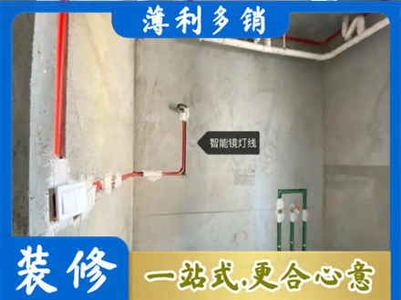 石家庄专业浴室水电安装