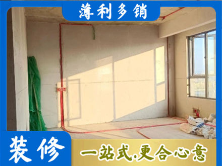 石家庄水电改造