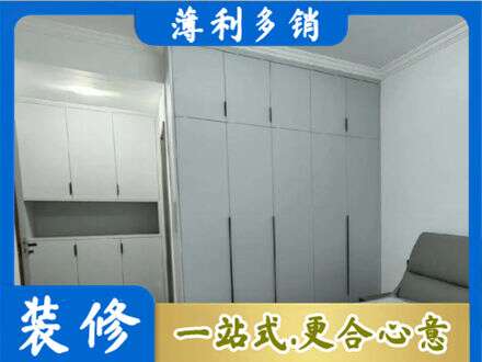石家庄专业定制柜子