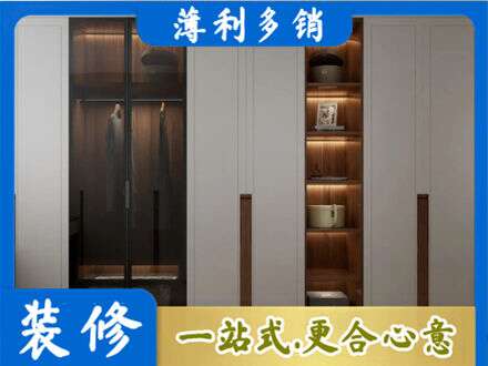 石家庄专业衣帽间柜子定制
