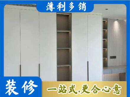 石家庄衣柜安装