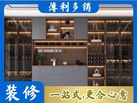 石家庄专业酒柜定制
