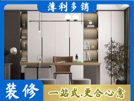 石家庄书房柜子定制