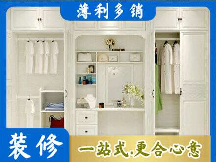 石家庄定制衣柜鞋柜餐边柜24.jpg