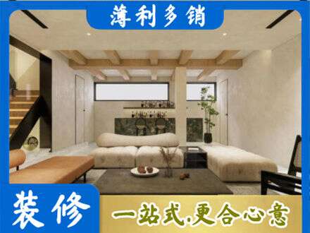 石家庄别墅刷漆