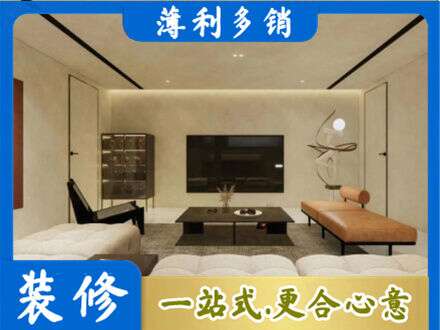石家庄全屋刷漆