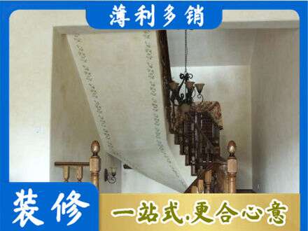 石家庄房屋刷漆