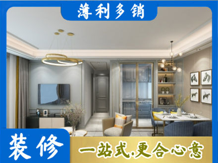 石家庄全屋通刷艺术漆