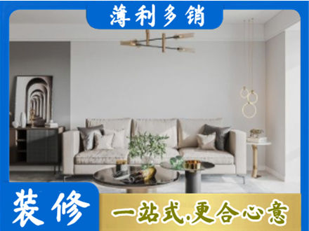 石家庄客厅装修案例