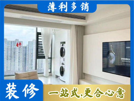 石家庄专业装修公司地址在哪